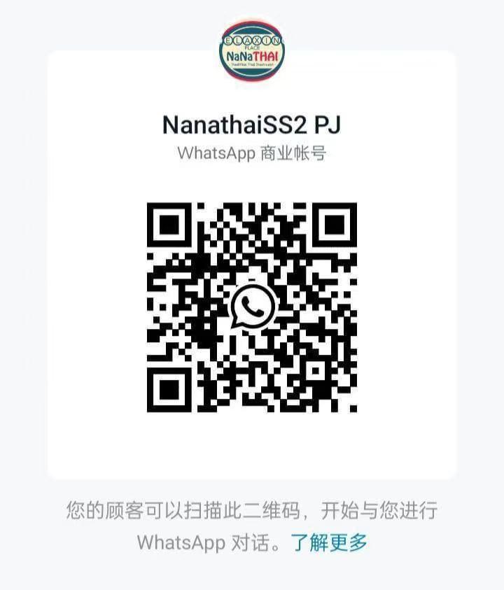 PJSS2NanaThaiWhatsApp.jpg