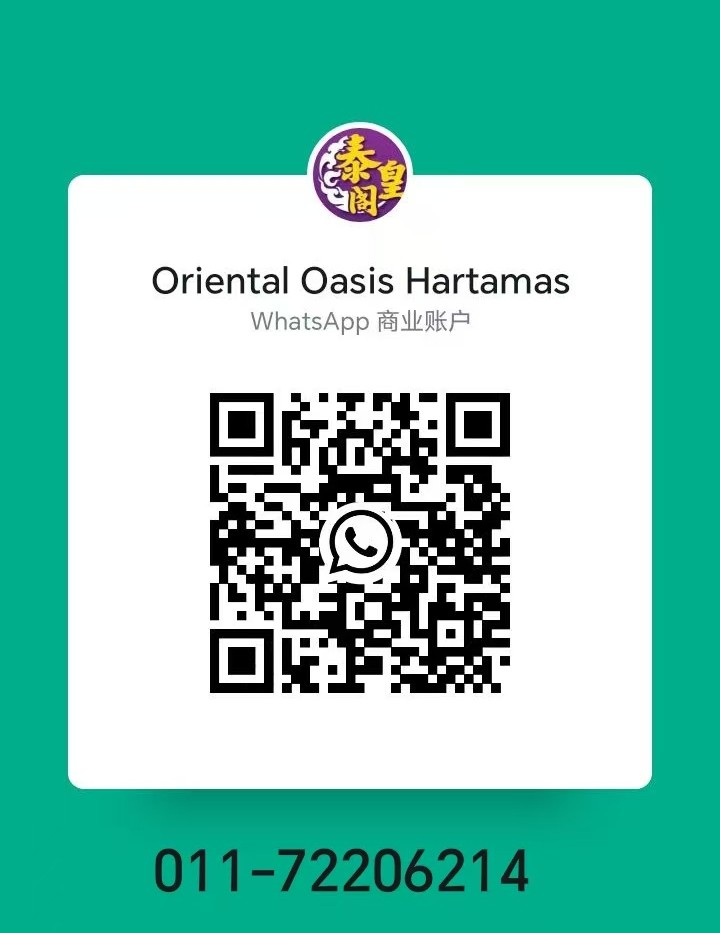 Htm 泰皇阁二维码 (3).jpg