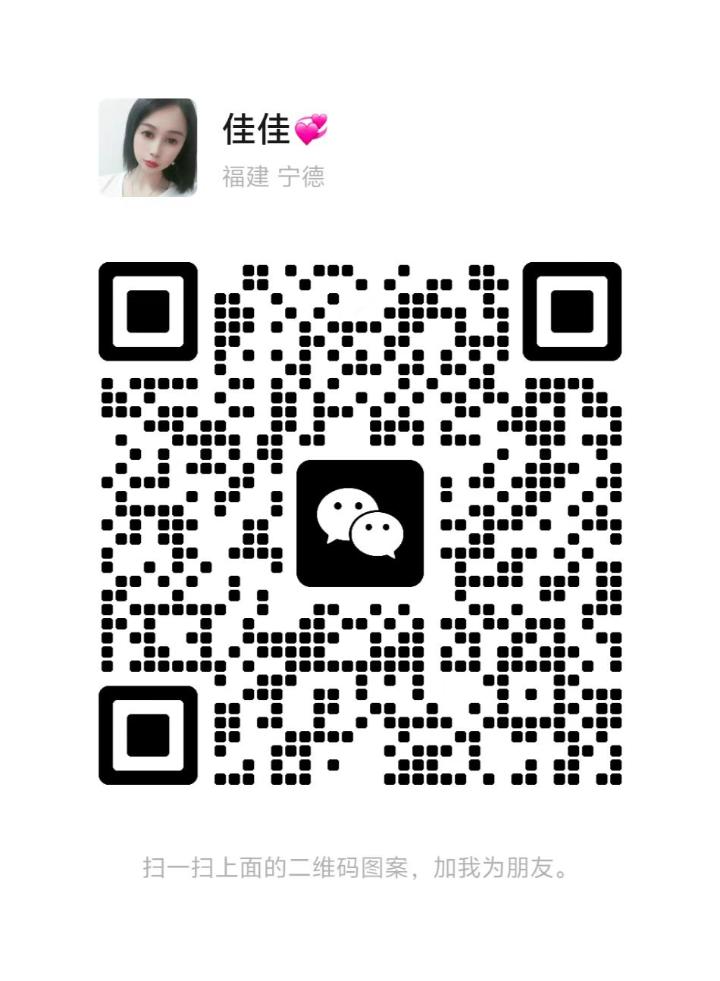 蕉赖住家佳佳二维码.jpg