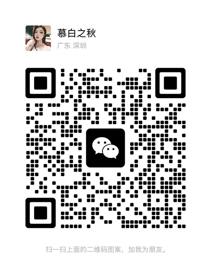 怡保Hoong Ming2号微信二维码.jpg