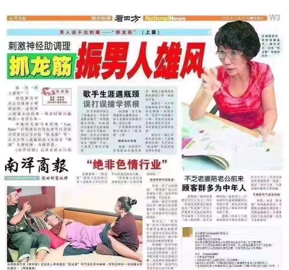 SP保健Celine (3).jpg