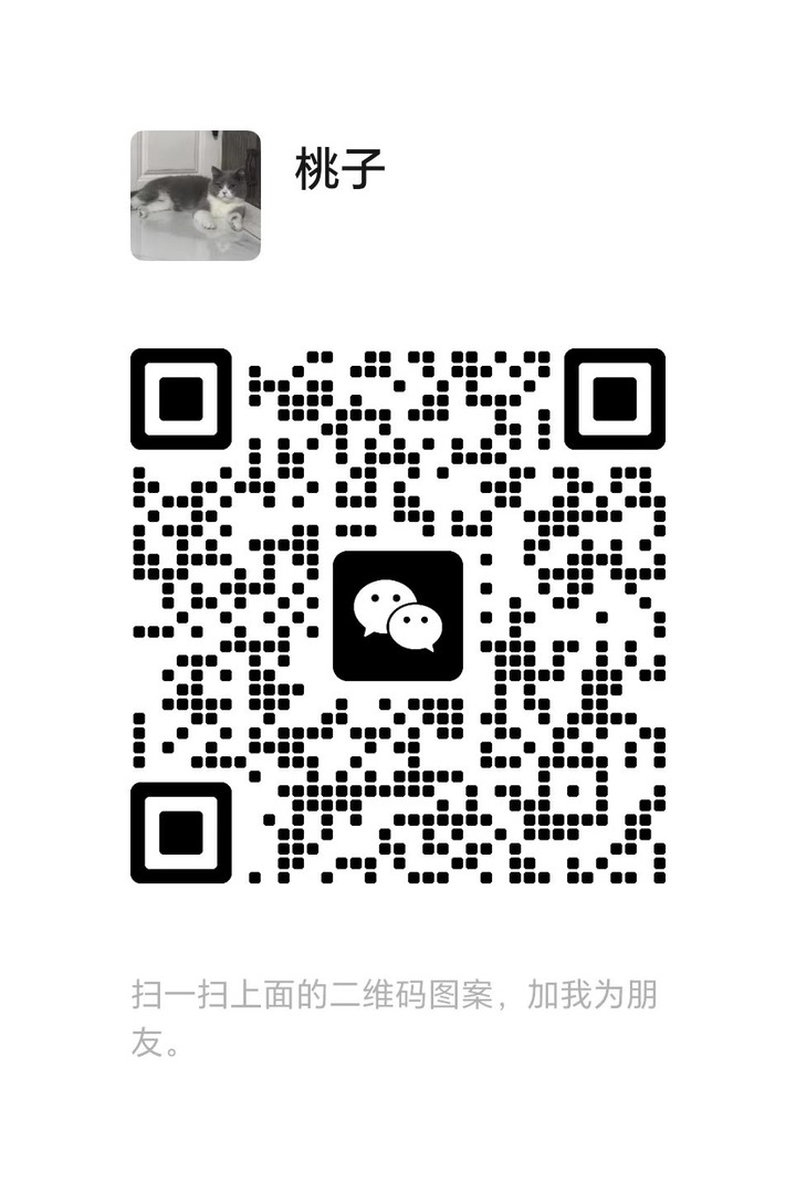 Mkt贵妃小彤微信二维码1.jpg