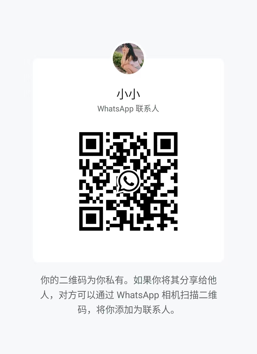 Mjlr按摩小小二维吗 (2).jpg