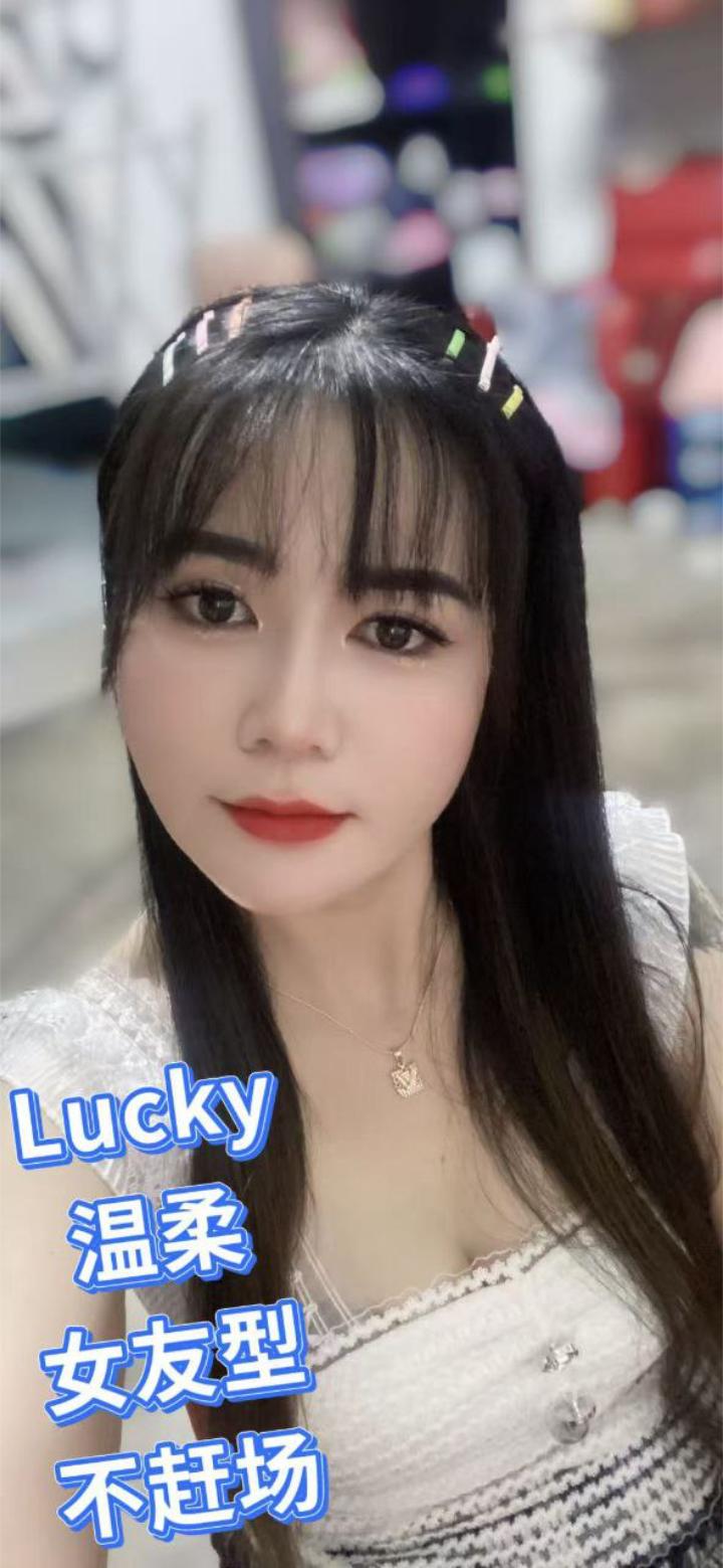 甲洞S2SpaLucky (1).jpg