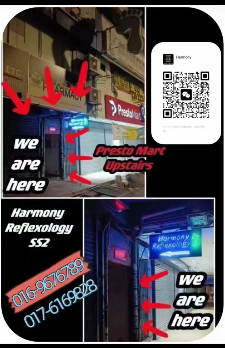 PJSS2Harmonyd店入口.jpg
