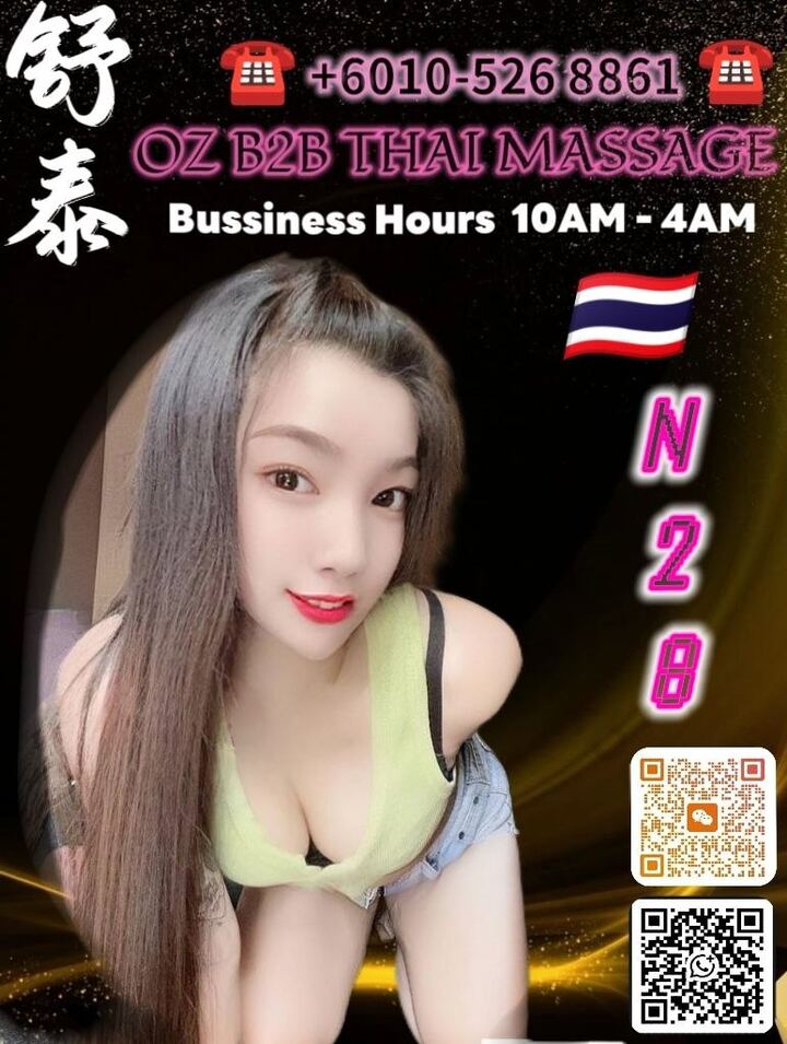 SetapakOZThai 002.jpg