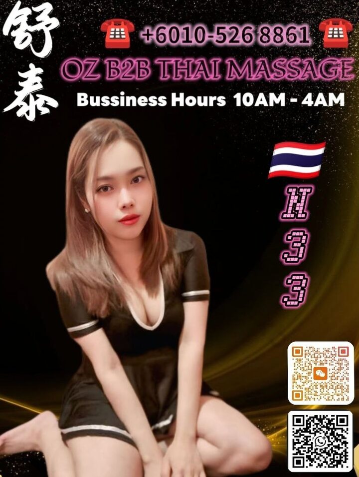 SetapakOZThai 004.jpg