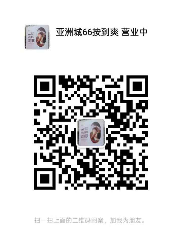 沙巴66Asia二维码.jpg