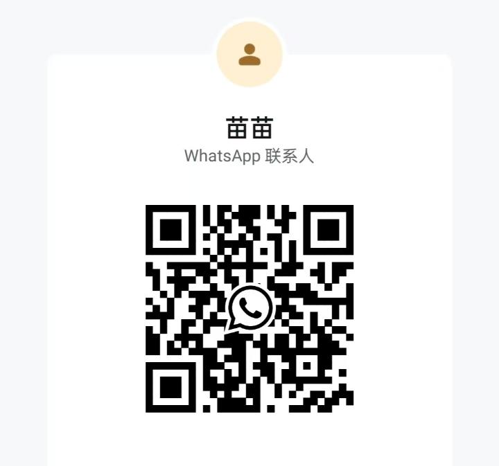 OUG百花苗苗WhatsApp.jpg