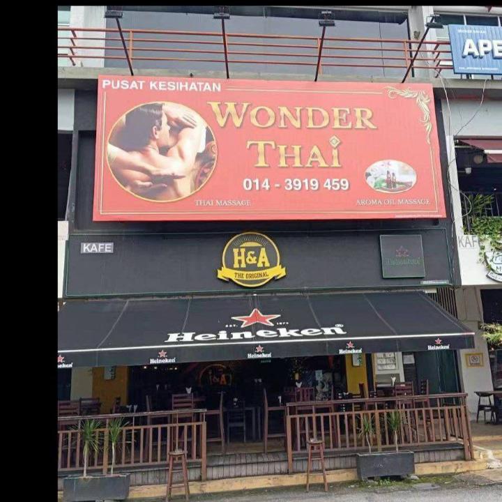 HtmWonderThai招牌.jpg