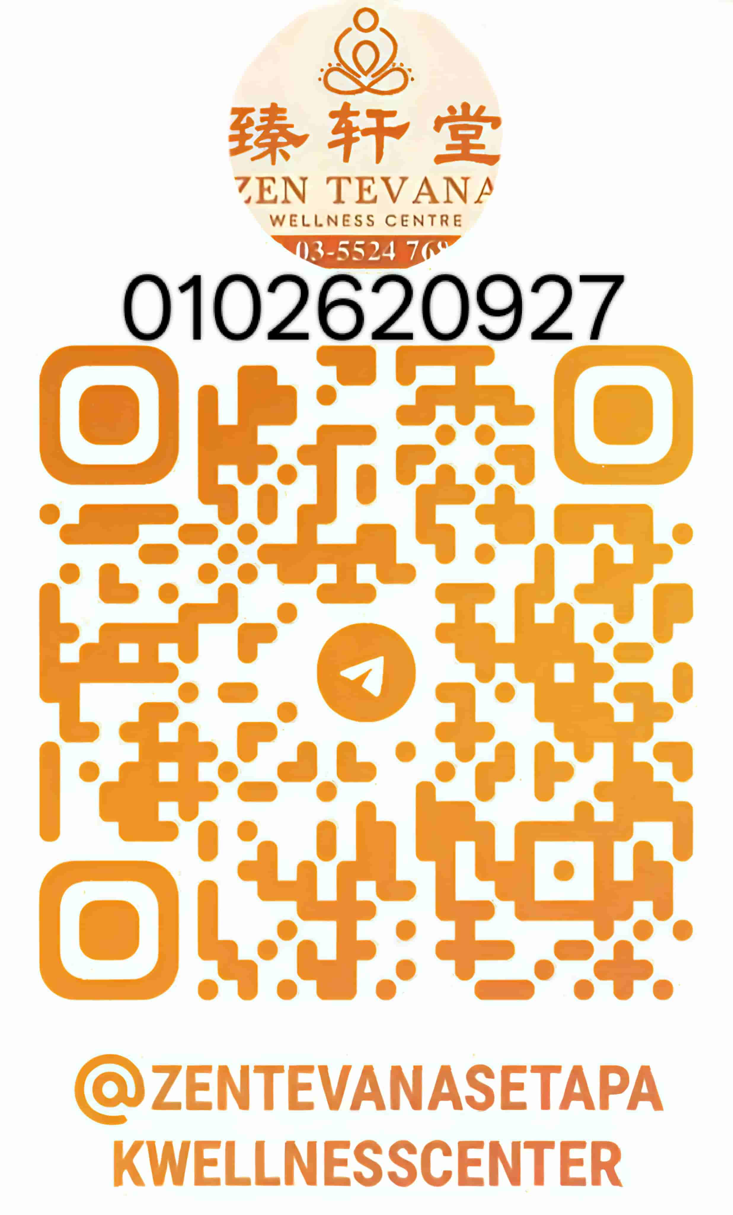 freecompress-Stp Z.Tevana店长二维码2.jpg