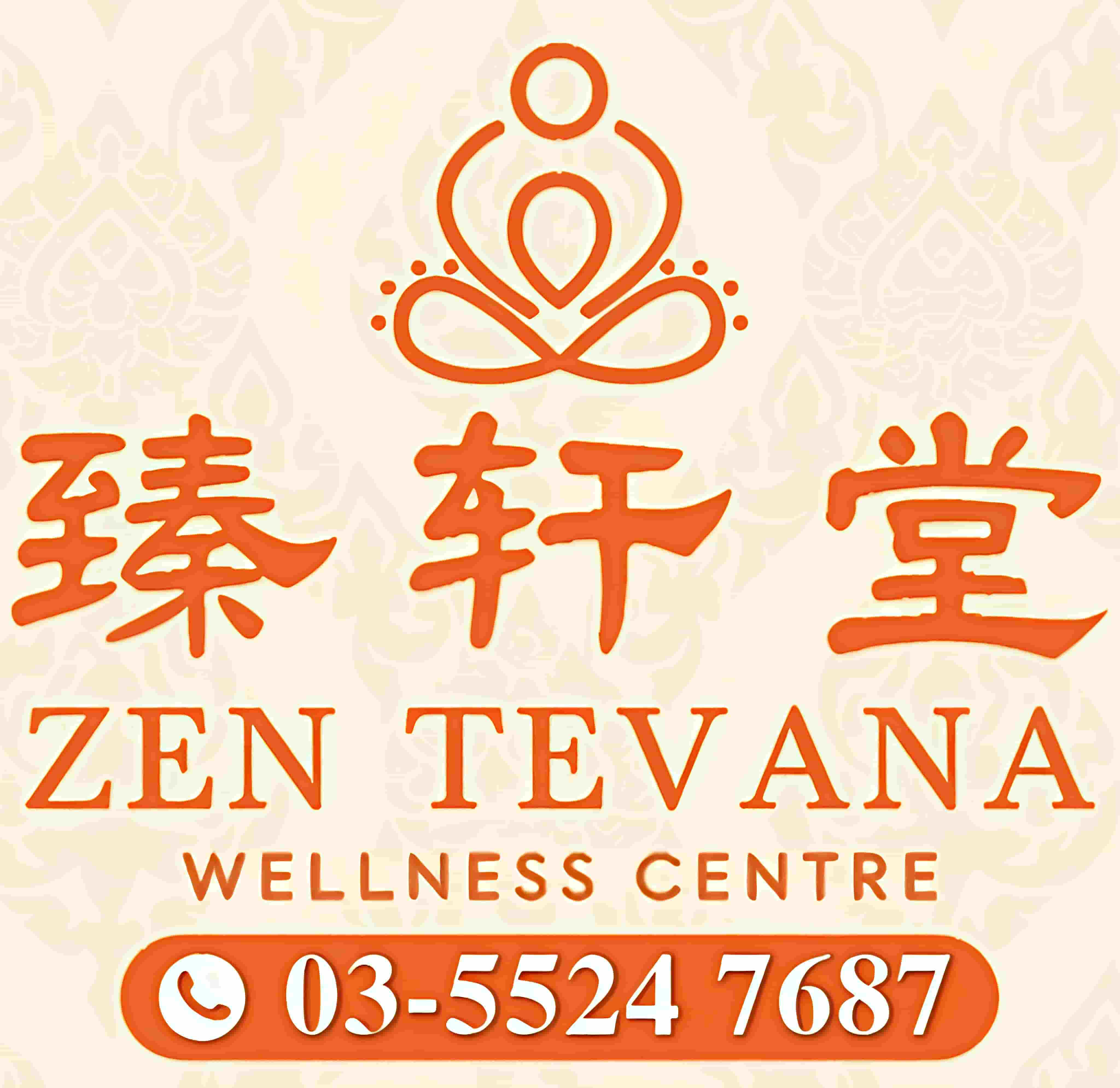 freecompress-Stp Z.Tevana店长2.jpg