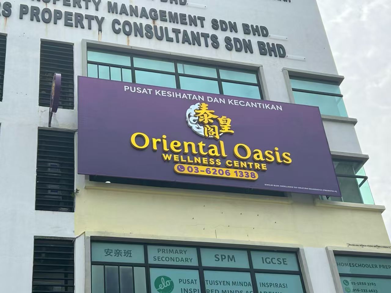 Htm 泰皇阁店面 (3).jpg