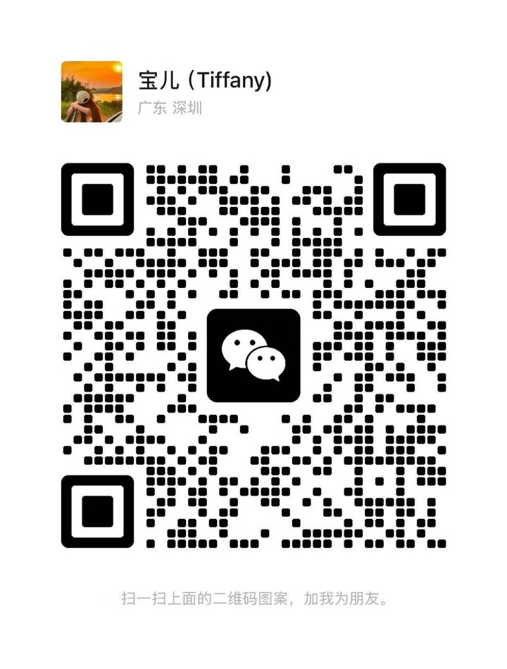 OUG欣悦Tiffany二维码.jpg