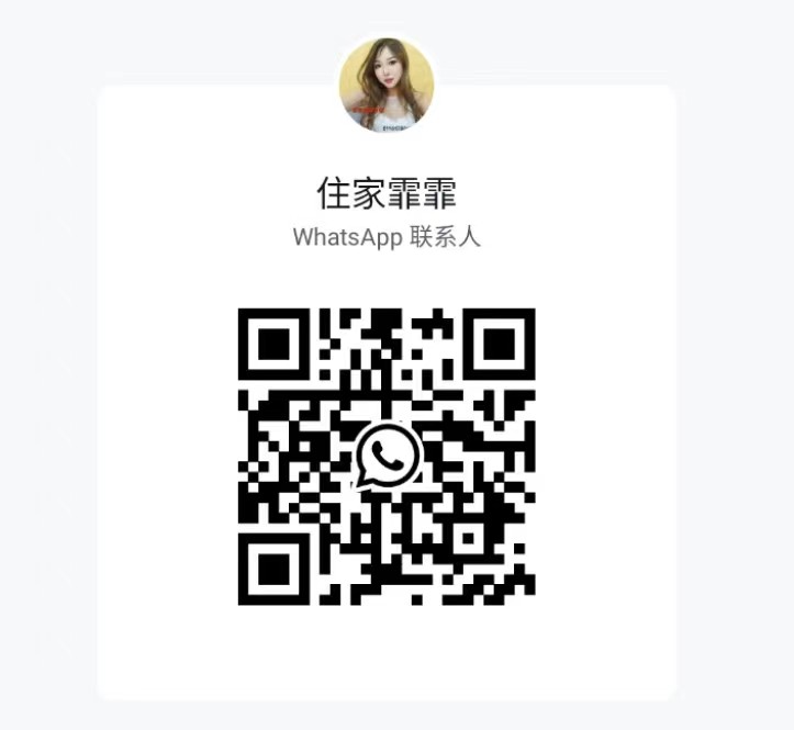 蕉赖古方菲菲二维码 (2).jpg