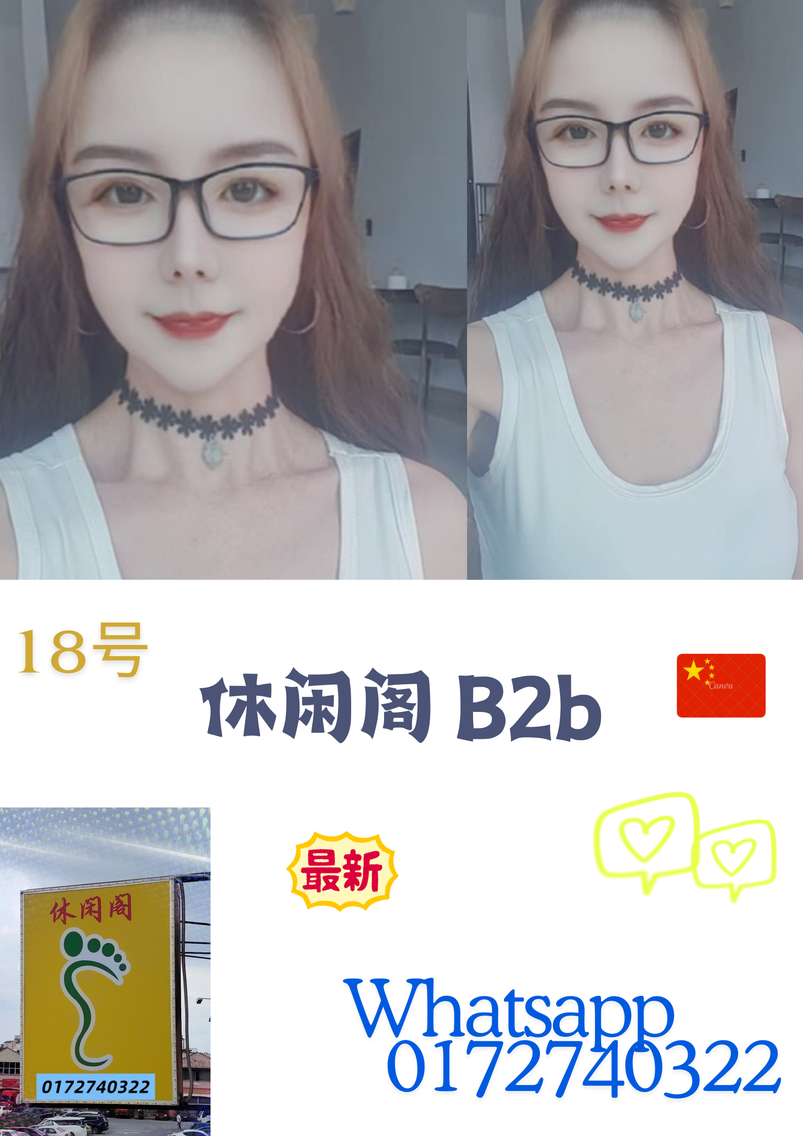 Biru dan Putih Minimalis Poster Kopi_20251228_195232_0000.png