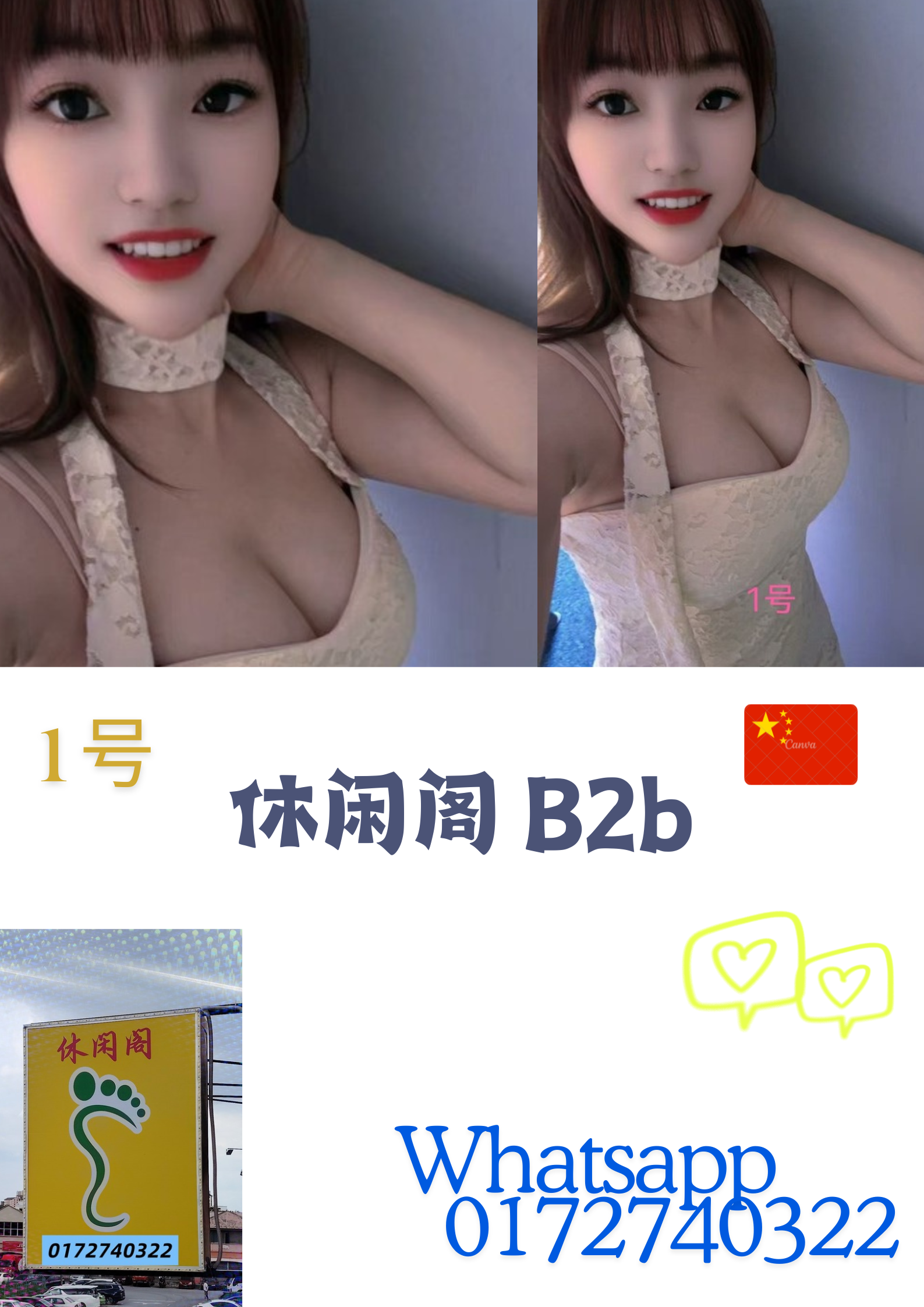 Biru dan Putih Minimalis Poster Kopi_20251227_221542_0000.png