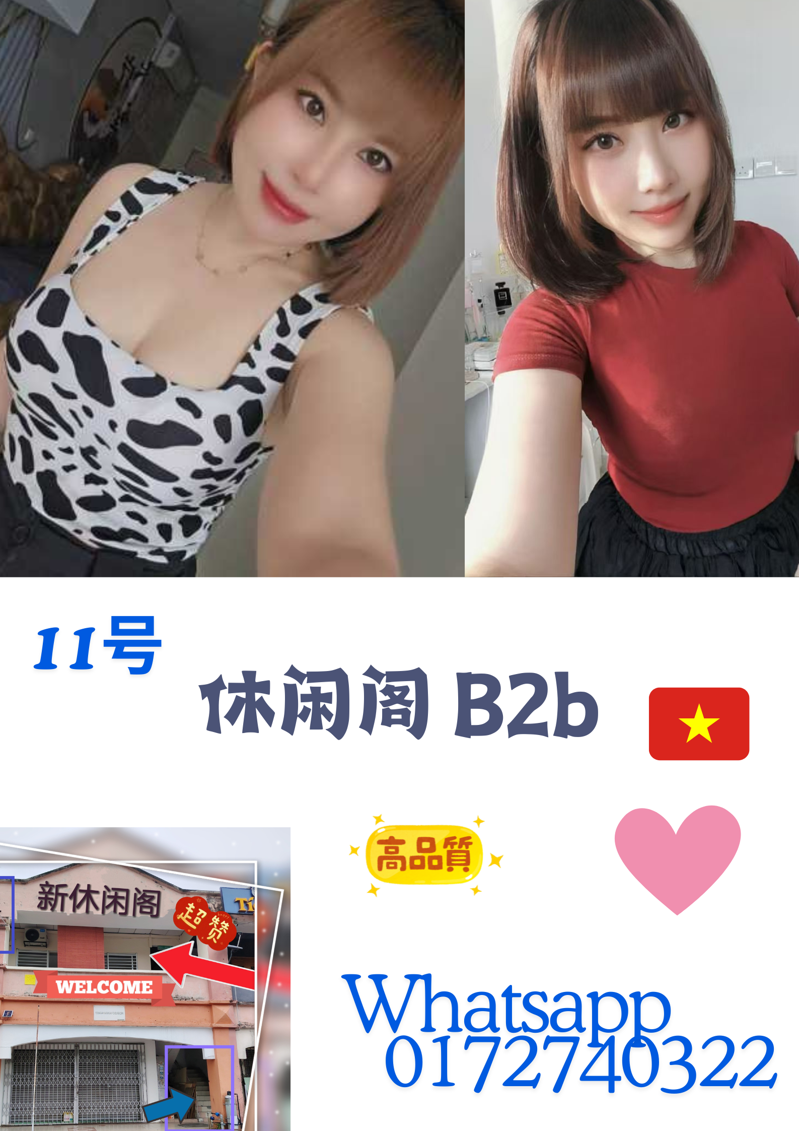 Biru dan Putih Minimalis Poster Kopi_20251231_215200_0000.png