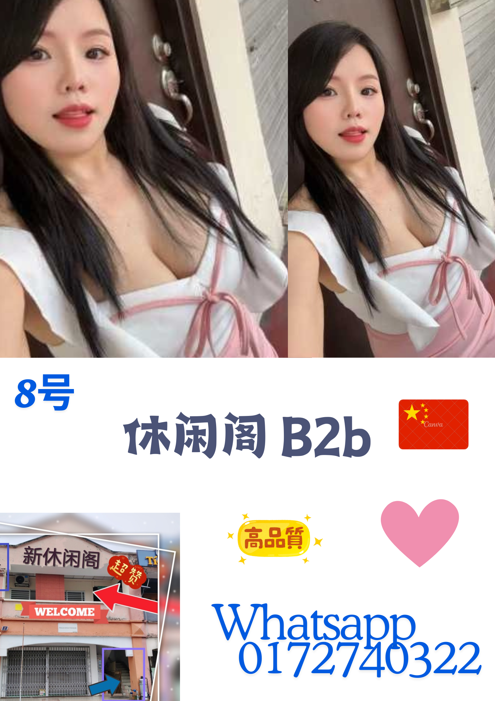 Biru dan Putih Minimalis Poster Kopi_20251231_181619_0000.png