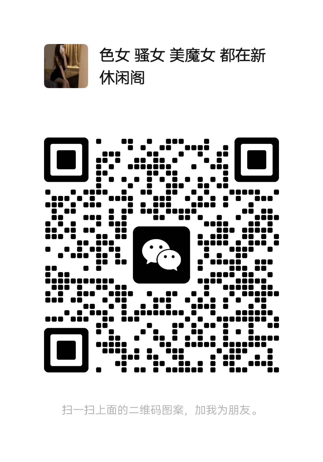 mmqrcode1769312002908.png