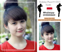 [OUG Mega Mendung] Holiday Place77 WhatsApp 01155318431
